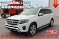 2017款奔馳GLS450 美規(guī)越野絕佳惠民選擇