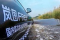 電動車涉水后又托底害怕？嵐圖FREE就這樣測了下…