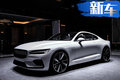 Polestar 1登陸申城，開(kāi)啟華東首秀