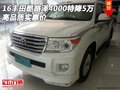16豐田酷路澤4000特降5萬 高品質(zhì)實(shí)惠價(jià)