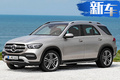两周后发布！奔驰全新GLE尺寸加长/轴距超宝马X5