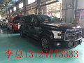 2017款福特F150勇猛者 酷暑冰爽價71.8萬