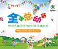 全家總動(dòng)員 斯柯達(dá)重慶申渝親子嘉年華?