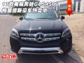 17款美規奔馳GLS450 梅塞德斯豪車熱賣中