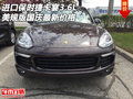 進口保時捷卡宴3.6L美規(guī)版 國慶最新價格
