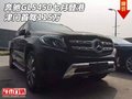 進(jìn)口奔馳GLS450七月登港 津門首駕115萬