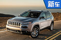 曝Jeep自由光中期改款 衍生Trackhawk性能版