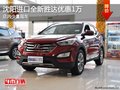 沈陽進口全新勝達優(yōu)惠1萬 店內(nèi)少量現(xiàn)車