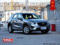马自达CX-5优惠1.4万元 店内现车销售