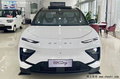 奇瑞eQ7正式下線 8月上市 搭全鋁輕量化平臺(tái)