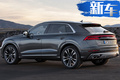 奥迪Q8性能版售价曝光！ 搭4.0T引擎4.8秒破百