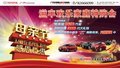 溢丰母亲节感恩钜惠 欢乐家庭特购会