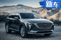 光引進CX-8還不夠 馬自達將國產(chǎn)小/中大型SUV