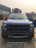 2017款福特猛禽F150 適用全地形花式改裝
