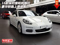 2016款保時捷帕納梅拉 豪華轎跑上乘座艙