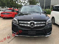 2017款奔馳GLS450現車 豪裝配置返利直銷