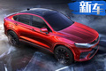 吉利年內(nèi)再推5款全新車(chē)！ SUV配沃爾沃2.0T引擎