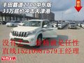 豐田霸道2700中東版 33萬底價(jià)沖擊天津港