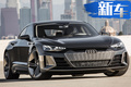 奧迪全新純電版“A7”將投產(chǎn)！配保時(shí)捷同款電機(jī)