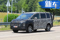 三菱將推出全新MPV 采用8座布局/年底前亮相