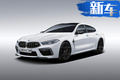 寶馬M8四門版實(shí)車曝光！外觀升級/動(dòng)力超保時(shí)捷帕拉梅拉