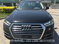 2016新款奧迪Q7現(xiàn)車報價 速度體驗Q7低降