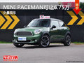 購MINI PACEMAN最高讓利6.75萬元