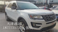 福特探險者越野現(xiàn)車 威猛勇士降價不忽悠