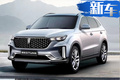 奔騰新SUV T33將于三季度上市 搭1.6L發(fā)動(dòng)機(jī)