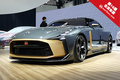 2020北京車(chē)展前瞻：日產(chǎn)GT-R50概念車(chē)多圖實(shí)拍