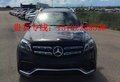 17款奔馳GLS63AMG頂配優惠  降價30萬GLS