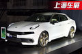 車展前的“開胃菜” 品牌之夜20款新車齊發(fā)布