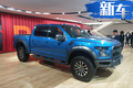 上海車展大小猛禽同臺(tái)，30萬和50萬你買哪個(gè)？
