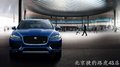 16款捷豹F-PACE 全新跑車型SUV北京專賣