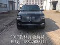 2017款林肯領航員 天津港現車惠最低88萬