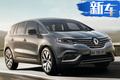 雷諾全新MPV實(shí)車曝光！外觀升級(jí)/搭1.8T引擎