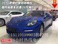 保時捷帕納梅拉 超時尚跑車優(yōu)惠20萬特價