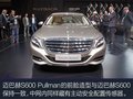 奔馳邁巴赫S600配置詳解 天津港最低報價