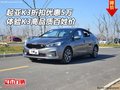 起亚K3折扣优惠5万 体验K3高品质百姓价