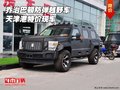 喬治巴頓防彈越野車行情 天津港特價現車