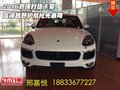 2016款保時捷卡宴 高端越野護航搶先暴降