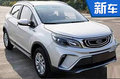 吉利全新小型SUV酷似奔馳GLA 第三季度上市