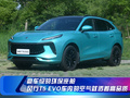 豪车级的环保座舱 风行T5 EVO车内空气就透着高品质
