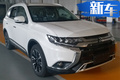 三菱歐藍(lán)德將搭
