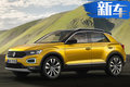 大眾明年將推4款新SUV 大型車PK寶馬X5/奧迪Q7