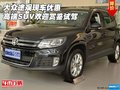 大眾途觀現車優惠 高端SUV歡迎賞鑒試駕