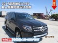 17款奔馳GLS450  融入高端時尚設計風格