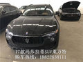 17瑪莎拉蒂萊凡特現車 港口特惠103萬起
