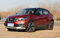 日產(chǎn)新款勁客實(shí)車曝光 前臉換新 配貫穿式尾燈！