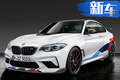 寶馬將推限量版跑車 4.2秒破百/競爭保時捷718